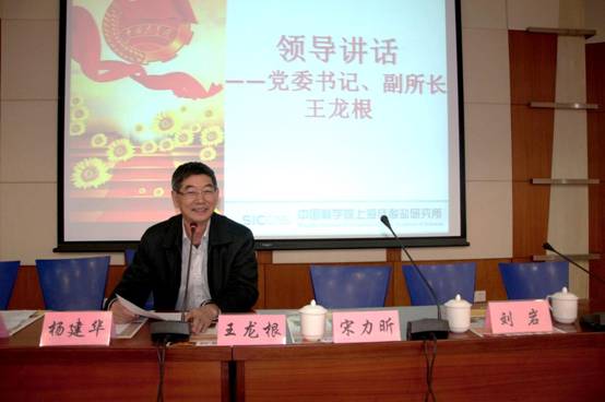 说明: D:\2012年共青团工作\建团90周年\2012-5-4 建团90周年大会\_DSC0074.jpg