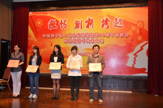 说明: D:\2012年共青团工作\上海分院团委\发送附件：DSC_2574[1].JPG\DSC_2678.JPG