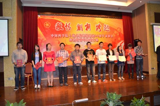 说明: D:\2012年共青团工作\上海分院团委\发送附件：DSC_2574[1].JPG\DSC_2656.JPG