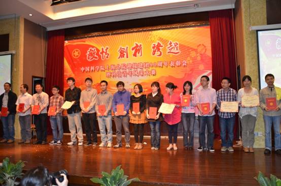 说明: D:\2012年共青团工作\上海分院团委\发送附件：DSC_2574[1].JPG\DSC_2649.JPG