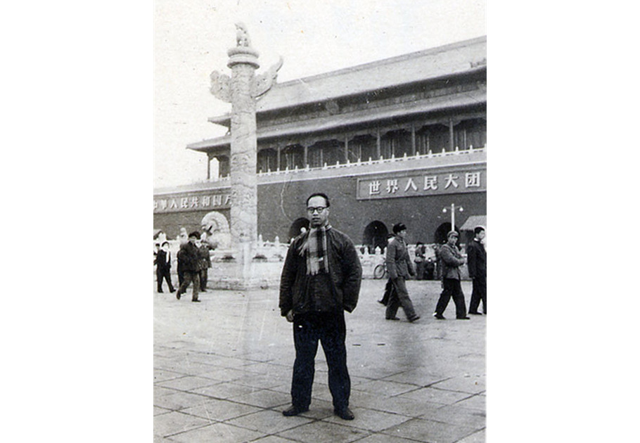 1964年冬郭景坤在天安门前_副本.jpg