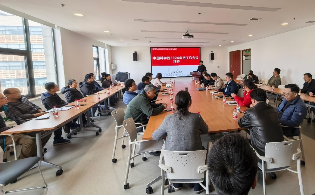 功能晶体与器件全国重点实验室上海硅酸盐所党总支开展“提升组织力战斗力，聚力奋进‘十五五’”主题党日活动