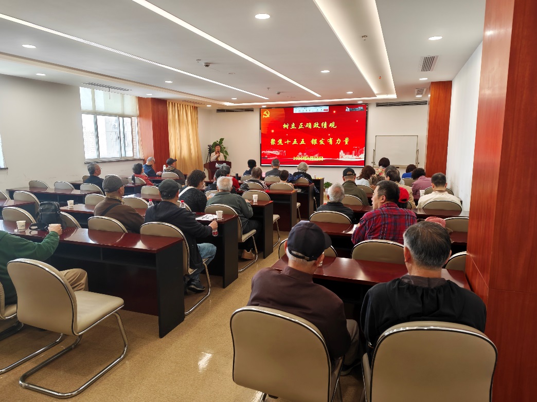 上海硅酸盐所离退休党总支开展“树立正确政绩观 聚焦‘十五五’ 银发有力量”主题党日活动