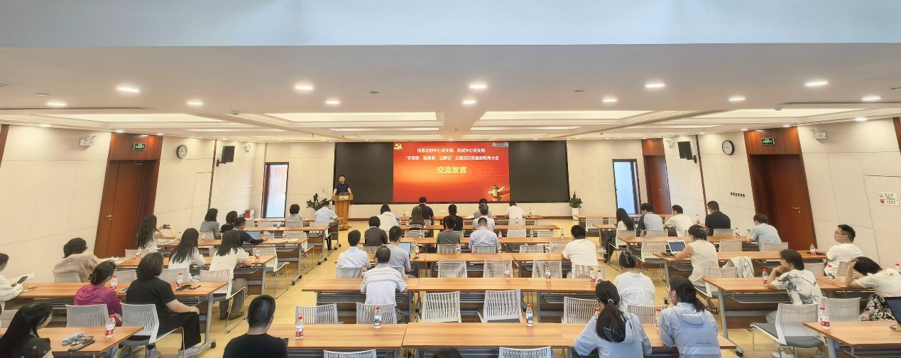 上海硅酸盐所信息功能中心党支部、分析测试中心党支部联合开展“学思想，强使命，立新功”主题党日暨廉政教育大会