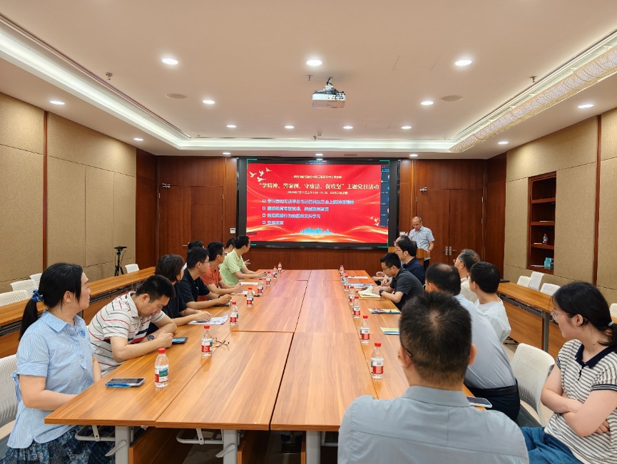 上海硅酸盐所结构陶瓷与复合材料工程研究中心党支部  开展“学精神、警案例、守廉洁、强攻坚”主题党日活动